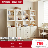 全友家居客厅靠墙带玻璃门组合书柜卧室家用小户型落地书橱