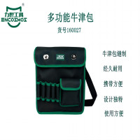 力世工具 多功能牛津包 1个