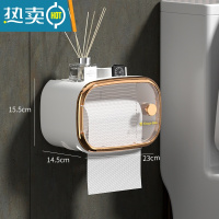 敬平卫生间纸巾盒厕所抽纸厕纸壁挂式免打孔卫生纸卷纸纸巾筒架置物架 轻奢电镀雅白单层[免打孔 抽纸卷纸通用-可置垃圾袋]