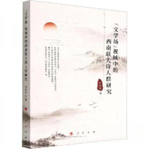 正版新书]