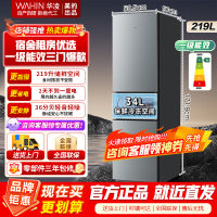 美的出品华凌冰箱升级款三门小冰箱节能低音三门三温三开门一级能效小型家用租房冷冻冷藏小冰箱228 HR-228T 星烁银