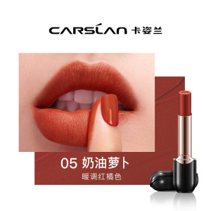 卡姿兰甜宠蜜吻口红礼盒不易掉色 七夕情人节礼物送女友 雾吻05奶油萝卜+金致雾感唇膏+卸妆液