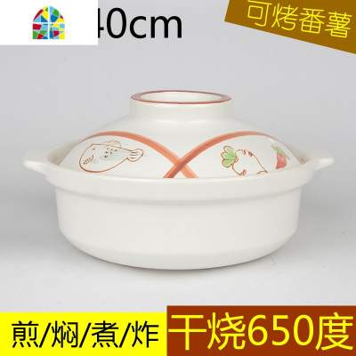 可干烤干烧可高温砂锅炖锅陶瓷涮肉明火锅纯平底煲大小号爆米花锅 FENGHOU 5~6人3.5升KP06黑D