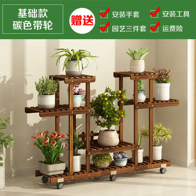 家柏饰(CORATED)绿萝花架子多层室内省空间阳台装饰置物架客厅植物花盆架实木 [109大花架]基础款-碳-带轮