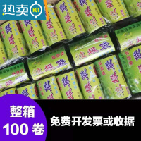 敬平垃圾袋商用餐饮黑色家用加厚中号整箱小塑料袋酒店宾馆专用