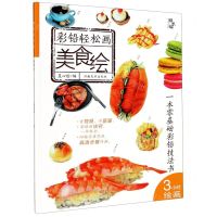 [N]美食绘/彩铅轻松画-9787540150891