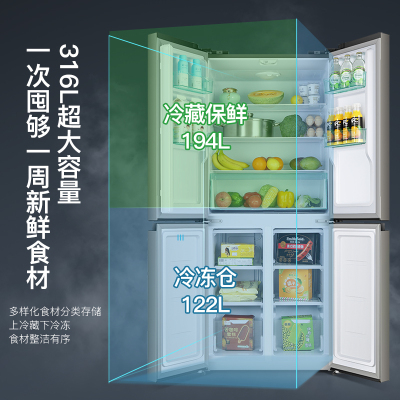 奥克斯十字对开门冰箱嵌入式双开门家用双门四门大容量电冰箱2133