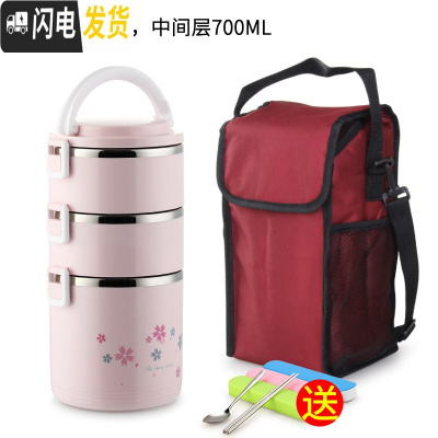 三维工匠多层保温饭盒304不锈钢女大容量超大1人圆形家用便携3可装汤餐盒 加深版粉色3层送餐具+枣红袋