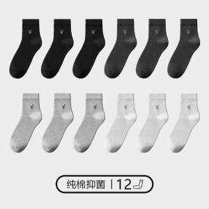 花花公子男士袜子中筒春秋季纯棉全棉短袜抗菌透气吸汗长袜潮黑色