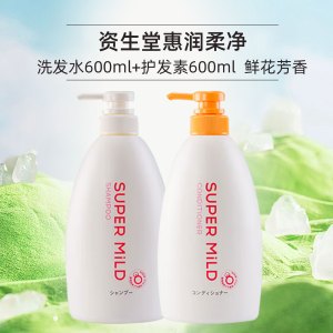 日本资生堂惠润柔净洗发水600ML清爽蓬松护发洗头膏肌底洗发露鲜花芳香套装