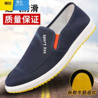 聚范2024老北京布鞋男帆布鞋男鞋透气工作鞋一脚蹬休闲男板鞋