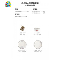 家居创意陶瓷碗碟套装2人米饭碗家用餐具4人盘子组合面碗 FENGHOU 六人食(24件套)