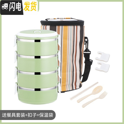 三维工匠不锈钢饭盒上班族带饭加热餐盒多色多层简约保温桶学生双层便当盒 4层北欧绿[含保温袋]