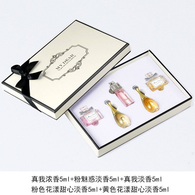 (dior)迪奥香水小样套装礼盒情人节礼物节日礼品定制赠品 每瓶5ml 五