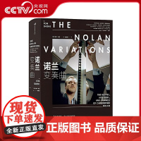 [央视网]诺兰变奏曲 附赠注释册 后浪正版 奥本海默传盗梦空间信条 导演诺兰电影全书 电影影视传记影视赏析影视艺术收藏书