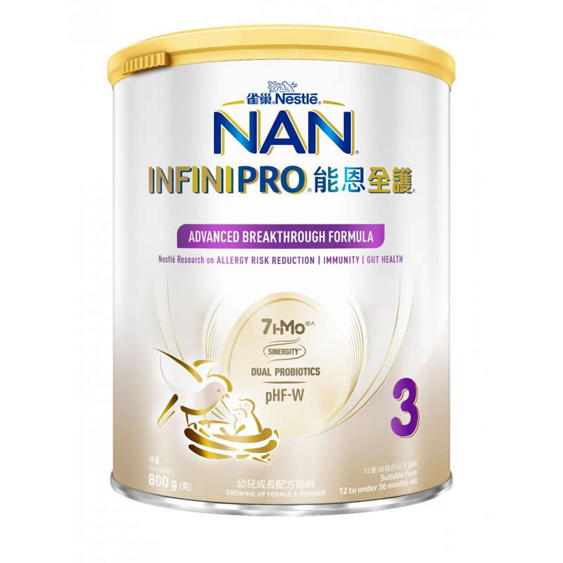 原装进口香港港版NESTLE雀巢能恩全护婴儿配方 活性7HMO+益生菌部分适度水解蛋白奶粉3段(1-3岁)800g/罐