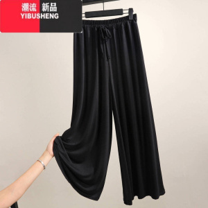 YIBUSHENG季妈妈装莫代尔休闲裤女大码宽松薄款防晒阔腿裤显瘦九分空调裤