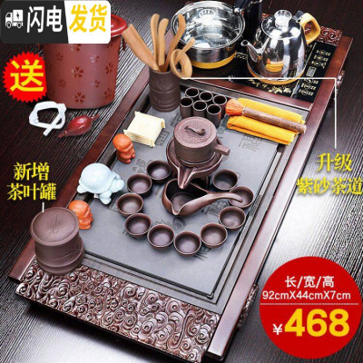 三维工匠茶具套装家用简约喝茶茶杯功夫茶泡茶壶办公室全自动茶盘茶道茶台 祥云瓷面茶盘+福转自动A配件