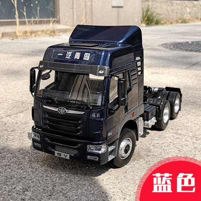 原厂一汽青岛1:24解放悍V牵引车拖头新悍V威天V工程车模型汽车模型车模解放悍V蓝色