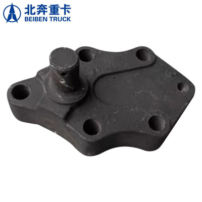 北奔重卡 驾驶室举升缸底座 北奔2629车型汽车维修配件 举升缸下座