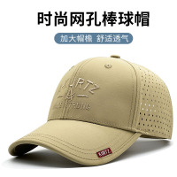 大头围男夏季户外防晒钓鱼鸭舌帽速干透气休闲宽帽檐棒球帽女夏