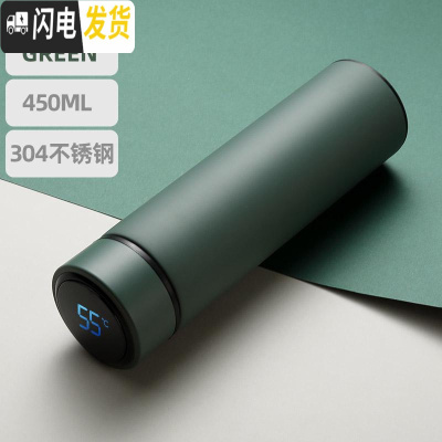 三维工匠智能测温不锈钢保温杯男女学生韩版便携户外商务茶水杯子车载保温 绿色高配测温单杯+刻字