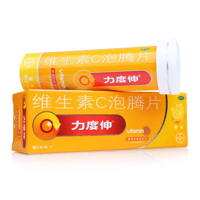 力度伸维生素C泡腾片橙味1g*10片增强机体抵抗力预防治疗各种急慢性传染病坏血病