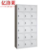 亿洛莱 更衣柜储物柜鞋柜 十八门 900*350*1800mm 台