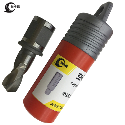 有成鑫 13.5*25mm 空心钻头 个