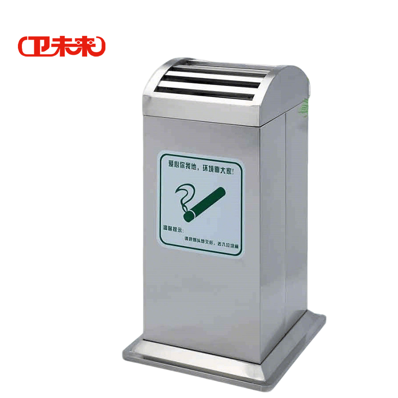 卫未来 户外垃圾桶 CTS-A-118A 个