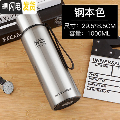 三维工匠全钢大容量保温杯男女便携水杯茶杯子1500大号户外水壶瓶750 1000本色