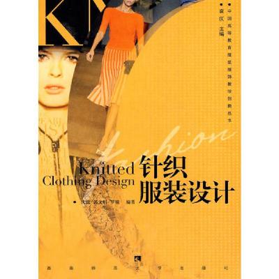 正版新书]空间构成基础教程 陆涛 著 艺术设计沈雷9787562144786