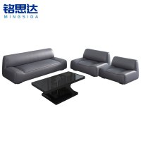 铭思达洽谈沙发1+1+3+长茶几套