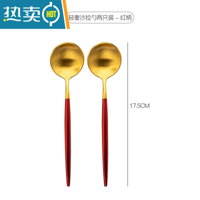 敬平水果叉不锈钢叉子家用可爱套装轻奢水果签果叉甜品叉网红叉子高端 轻奢水果勺-红色[两只]