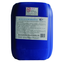 HOLIKJ+碳污重油清洗剂+JC-95+25kg/桶
