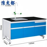 豫龙都实验工作台 1.5米张