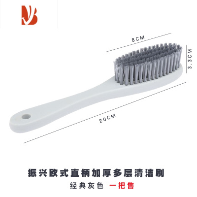 三维工匠欧式直柄加厚多层清洁刷洗鞋刷洗衣刷浴室地板清洁刷洗地刷子