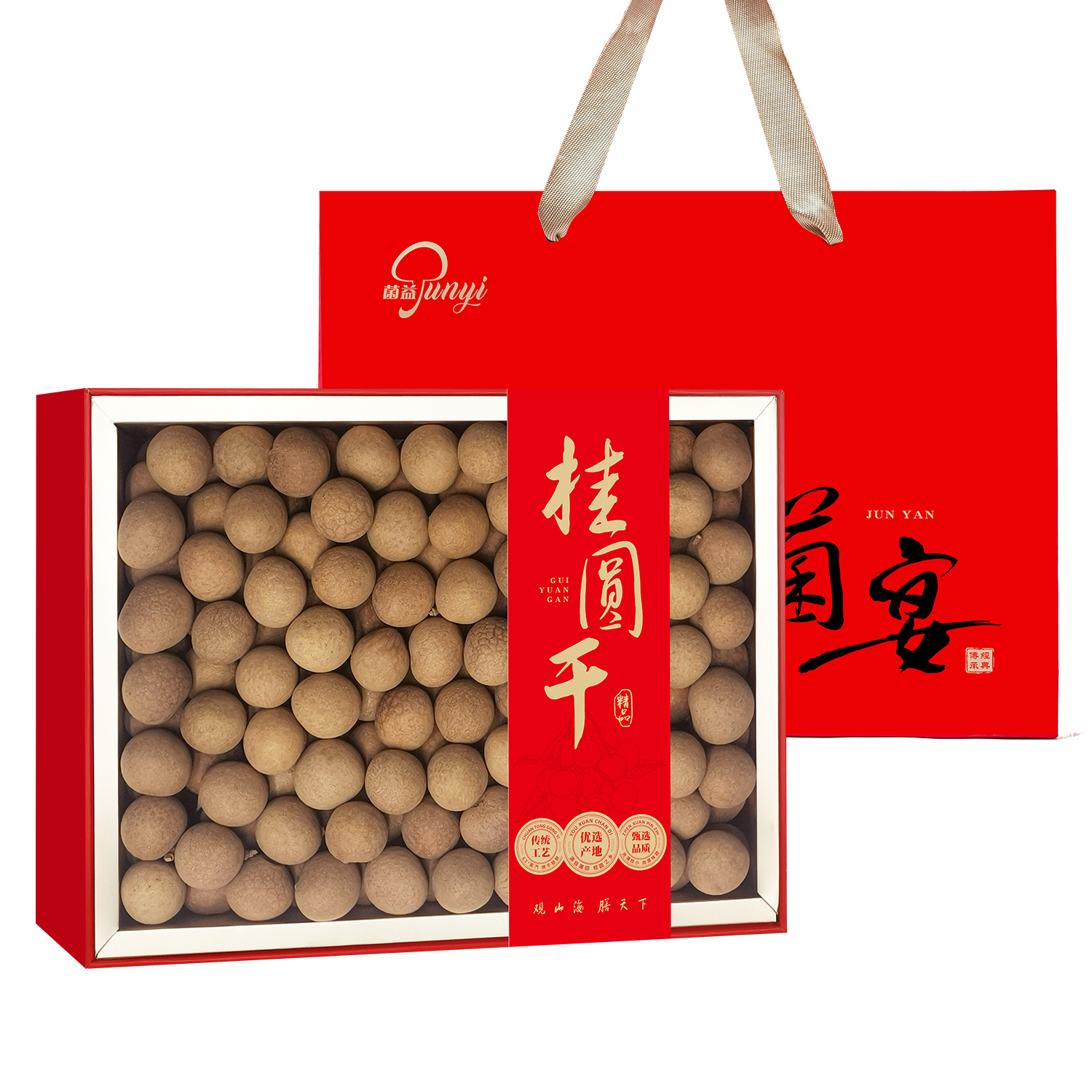 菌益 桂圆干手礼礼盒装 山珍特产伴手礼年货菌菇干货礼包春节送礼