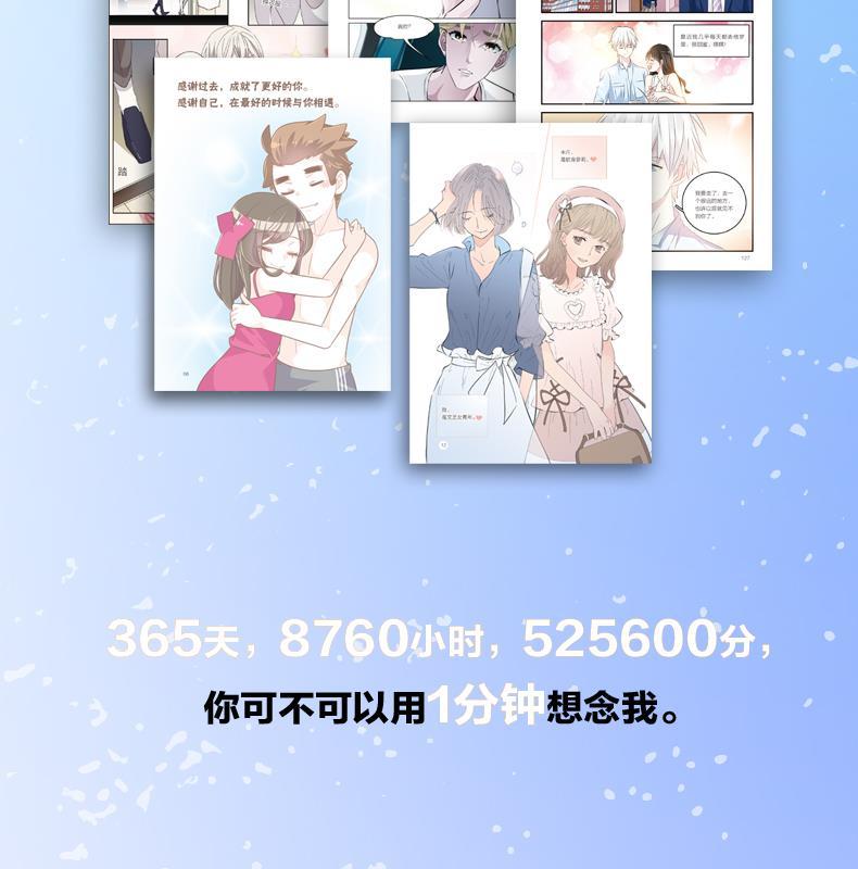 我又没有很想你
