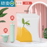 敬平真空压缩收纳袋被子棉被家用抽气袋子整理衣服衣物器行李箱专用 中号-梨子80*60cm? 6个装送手泵?[一年内压缩袋