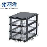 铭羽洋收纳柜22*15.5*19cm个