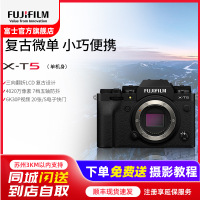 FUJIFILM/富士无反微单数码相机X-T5微单 黑色标配 便携三向翻折屏静太拍摄4020万像素复古XT5 数码T5 4020万像素 1.6亿像素拍摄 复古全能