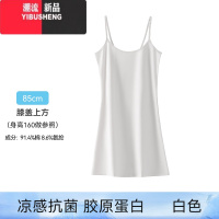 YIBUSHENG内搭吊带裙季薄款内衬裙白色气质女装黑色性感打底连衣裙子