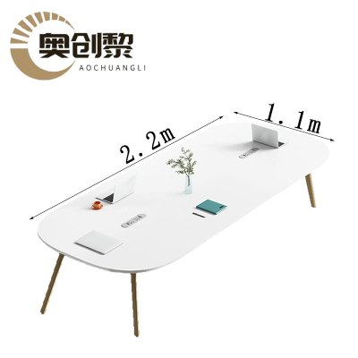 奥创黎 长条会议桌 2.2m 张
