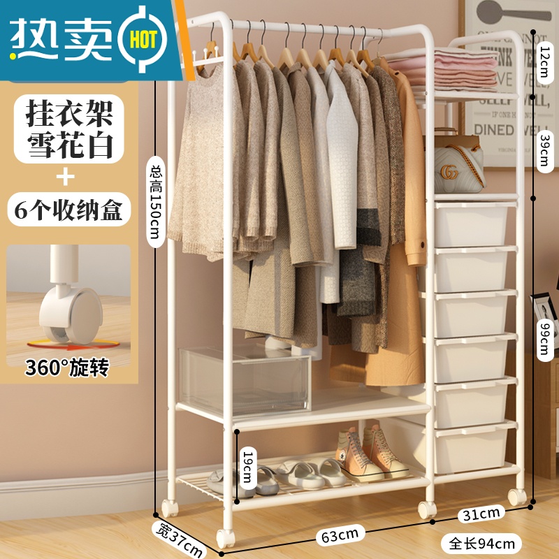 敬平可移动落地衣架家用卧室收纳整理器挂衣帽架多功能收纳柜晾衣杆 多功能衣柜-抽屉侧盒款(配六 万向轮)晾晒架