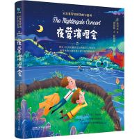 正版新书]夜莺演唱会(俄罗斯)契诃夫9787576310184