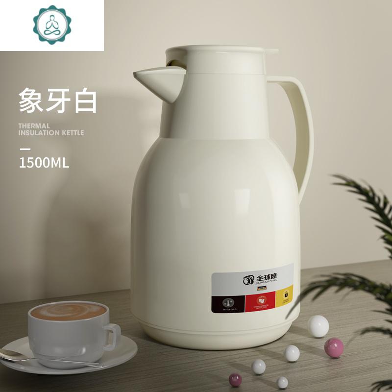 保温壶家用保温水壶大容量热水瓶暖瓶玻璃内胆保温水瓶 封后 秋波蓝