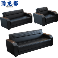 豫龙都会客沙发1+2+3套