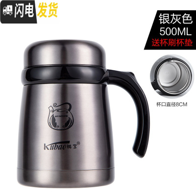 三维工匠办公室大肚保温杯大容量不锈钢水杯男女士有手柄带把杯子茶杯定制 级版银灰色