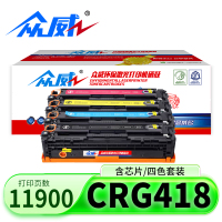 众威硒鼓CRG418佳能LBP7680C套